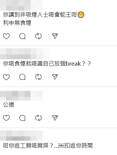 Threads截圖(資料來源:lifewithirv@Threads) Threads截圖(資料來源:lifewithirv@Threads)
