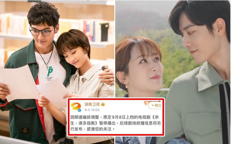 肖戰請大家繼續響應『清朗』行動的號召。