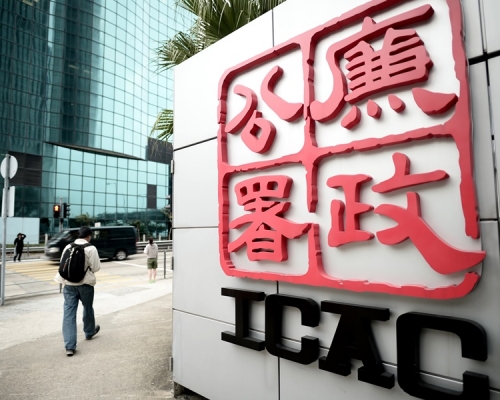 廉政公署一名執行處高級調查主任初步確診。資料圖片