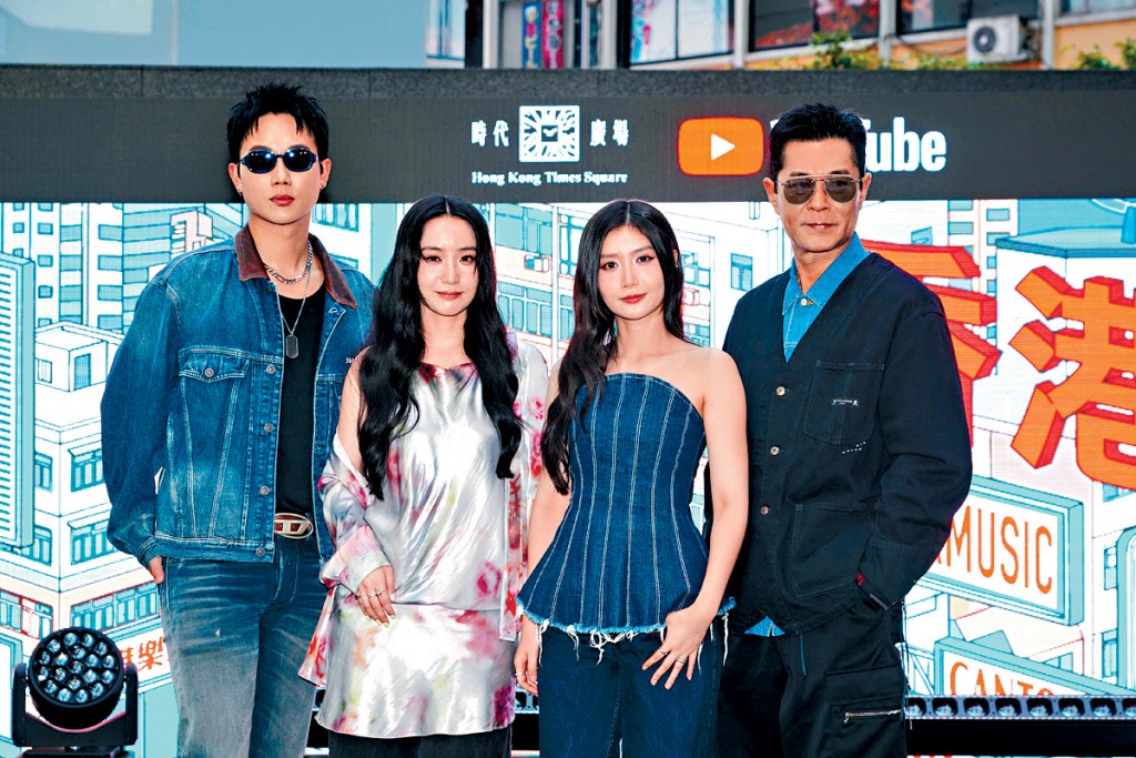 陳宗澤、張蔓莎、陳苡臻齊為音樂活動演出，老闆古天樂驚喜現身支持。