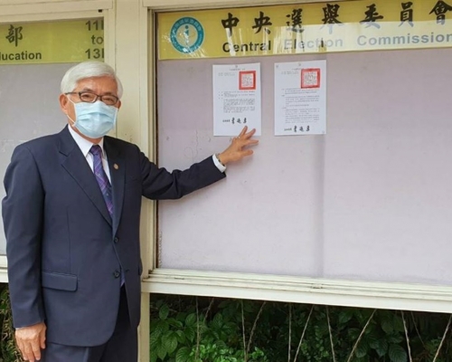 台灣的中央選選委員會公布,四項公投案將延至12月18日投票。網圖