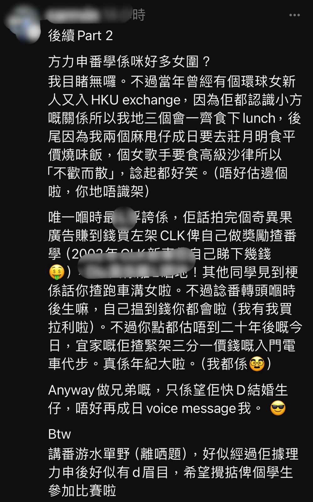 日前，有自称与方力申相识廿年好朋友的网民，发长文力挺对方为人。