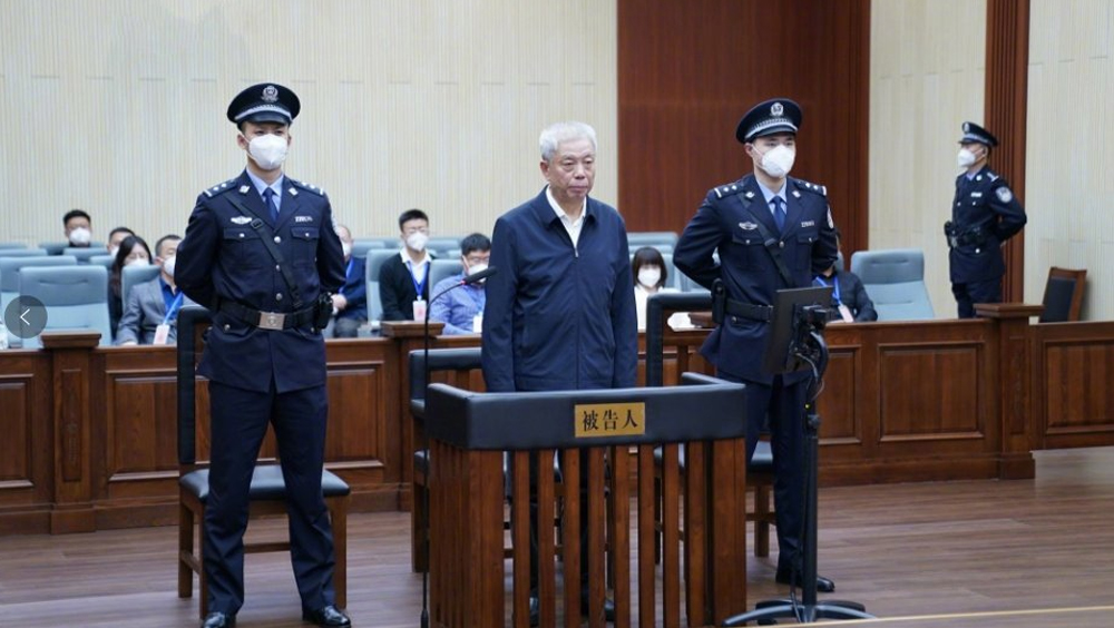 劉彥平受賄案一審被判死刑緩期二年後終身監禁。