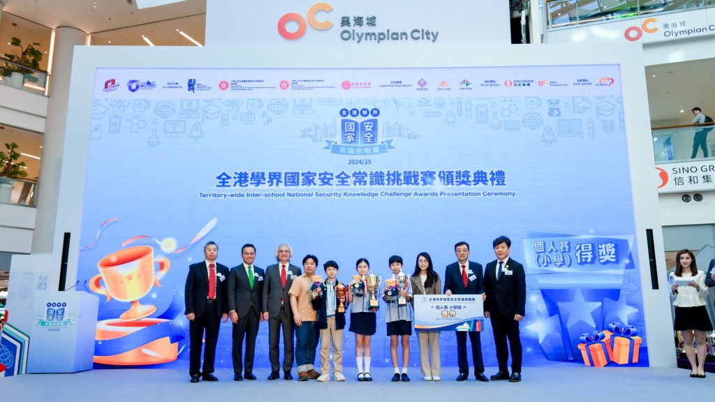 善德基金會常務副主席王亞明、副主席溫佩麟、副主席梁偉達、副主席李海鈞、總理李偉文頒發小學組個人賽冠亞季軍。 善德基金會常務副主席王亞明、副主席溫佩麟、副主席梁偉達、副主席李海鈞、總理李偉文頒發小學組個人賽冠亞季軍。