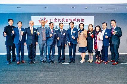 「仁愛校長會」上月舉辦成立典禮。