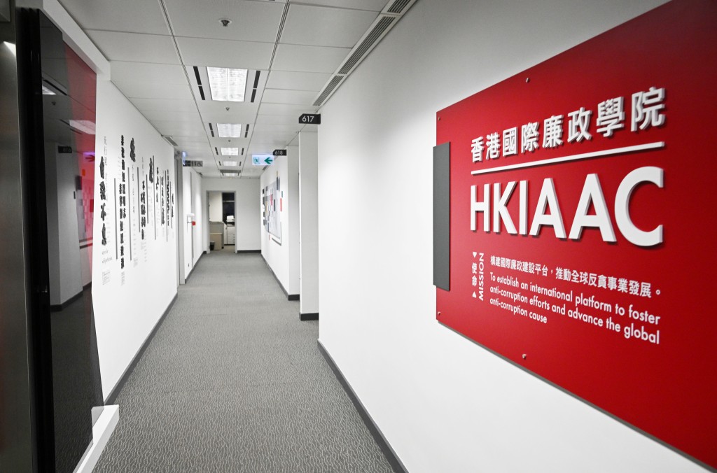 胡英明指,香港國際廉政學院於去年初成立,既加強政府及私營機構防貪能力,也是與海外反貪機構的橋梁。 胡英明指,香港國際廉政學院於去年初成立,既加強政府及私營機構防貪能力,也是與海外反貪機構的橋梁。