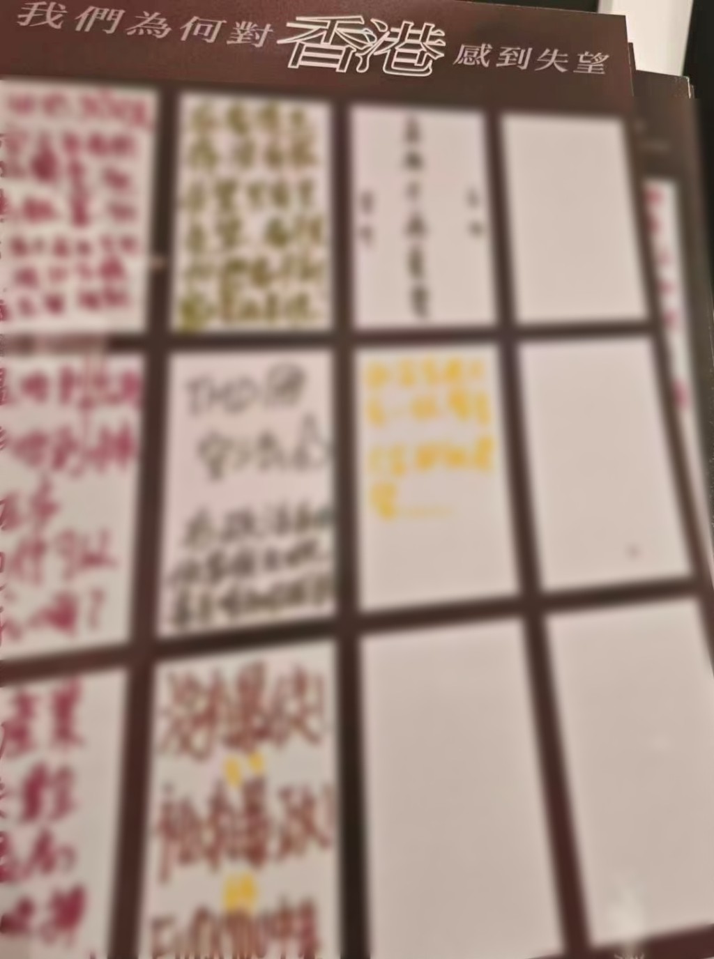 活動展板。