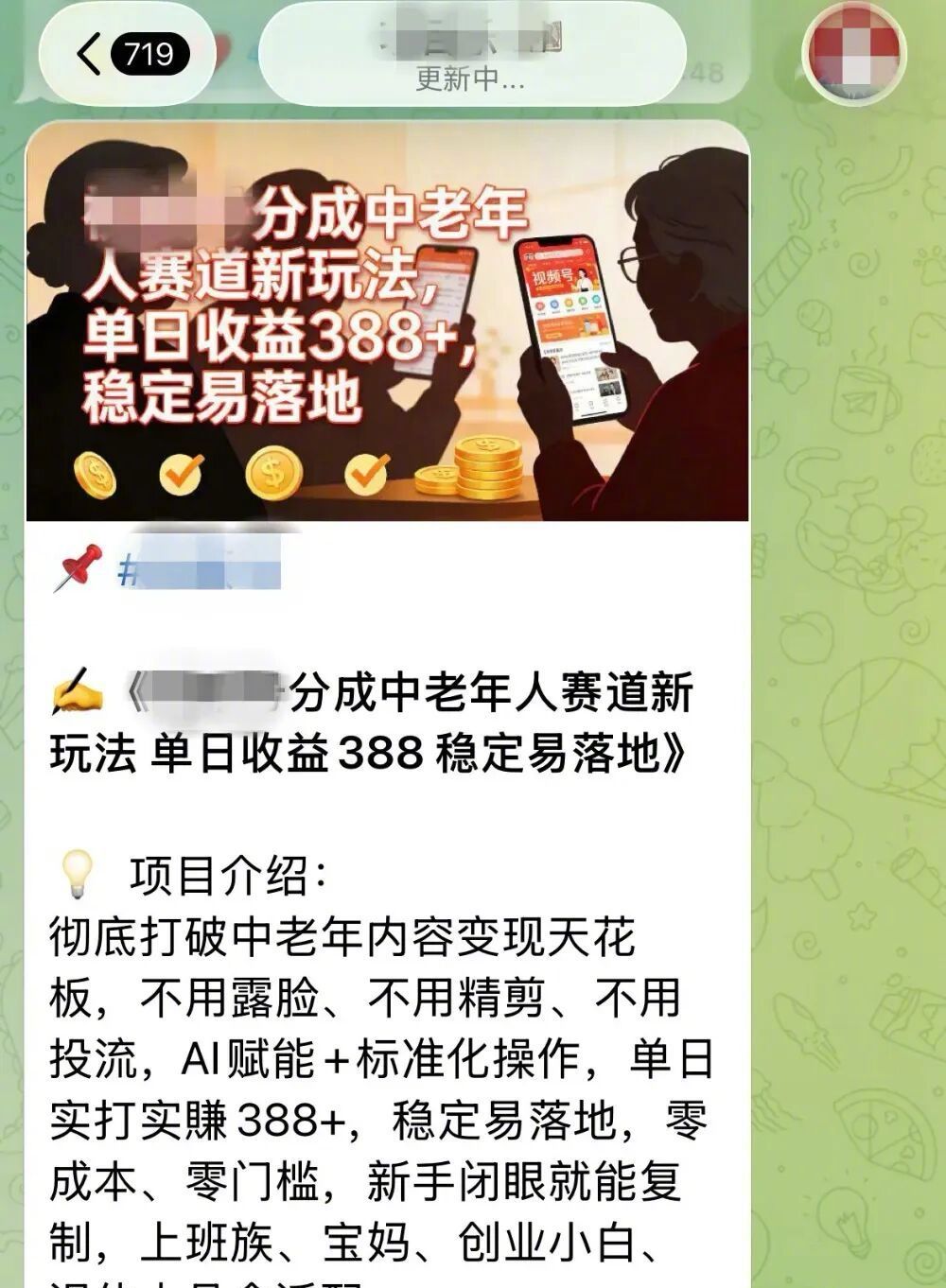 内地短影片平台近日惊现批量化“AI小海”帐号。新京报