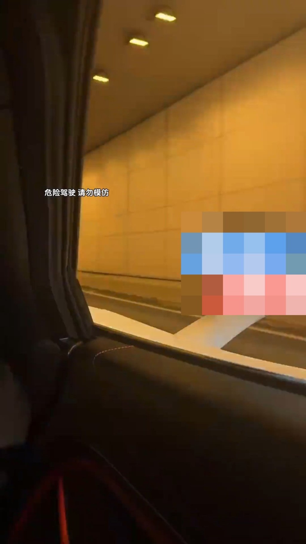 車行人員拍片期間,插播麥拿倫疑似出事的錄影。 車行人員拍片期間,插播麥拿倫疑似出事的錄影。