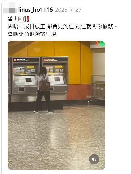 Threads截圖（資料來源：linus_ho1116＠Threads）