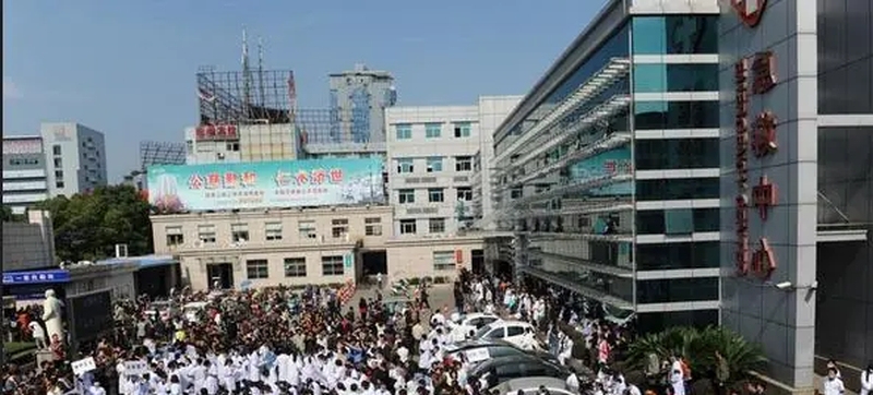當年台州數百名醫護人員聚集在醫院廣場內悼念遇害醫生王雲杰。