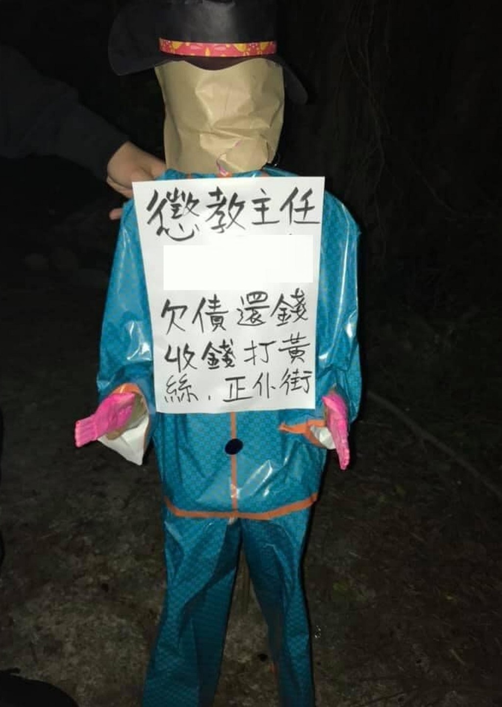 荔枝角收押所外有人撒溪錢擺放紙紮公仔。資料圖片