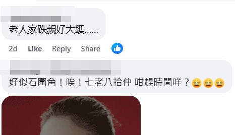 facebook截圖（資料來源：Kwong Cy＠facebook車cam L（香港群組））