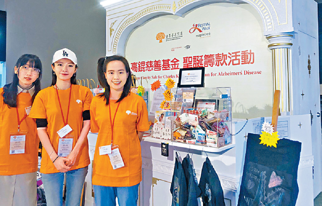 ■董嘉敏：高錕慈善基金義工聯絡員（中）
