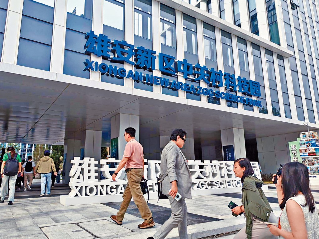 雄安中關村科技園吸引209間企業進駐。