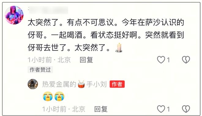 韋國勇的好友指他甚愛杯中物。