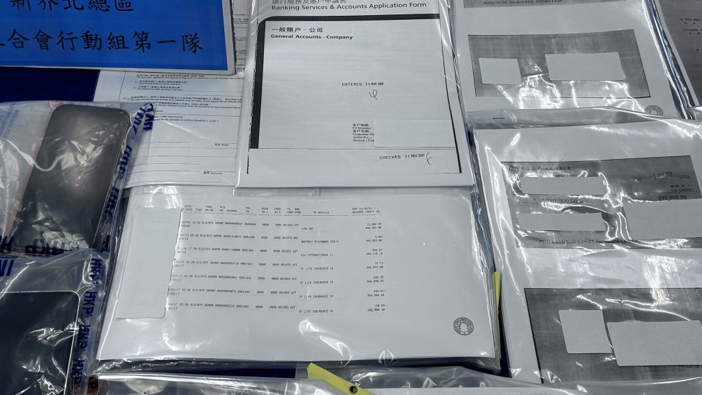 警方展示證物。 警方展示證物。