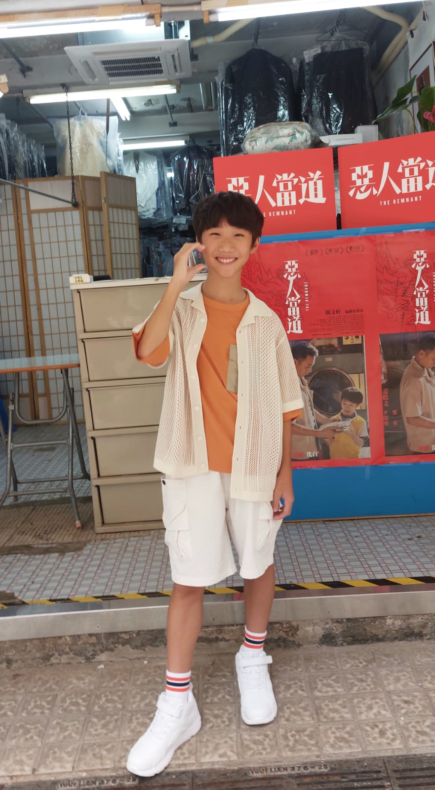 蘇樂天人如其名,成日笑。 蘇樂天人如其名,成日笑。