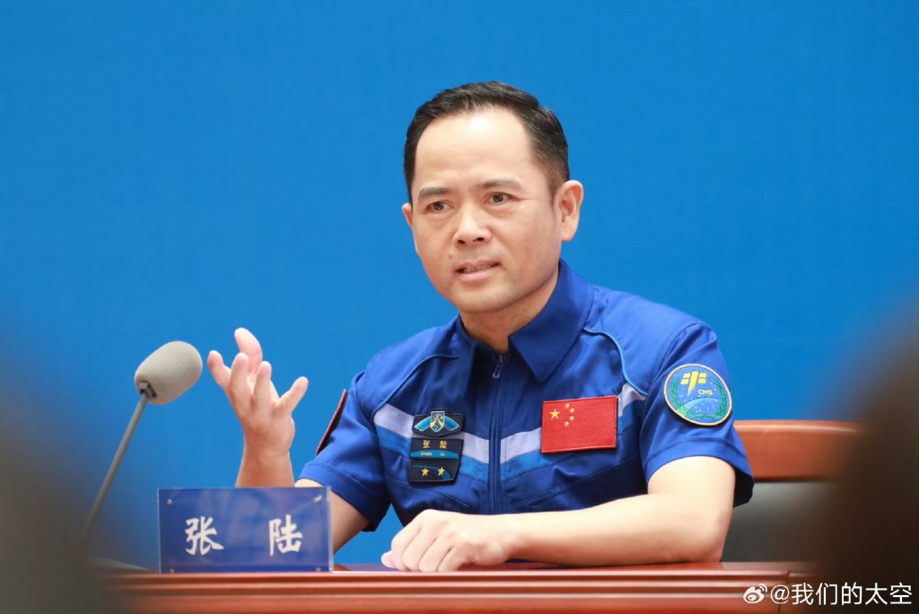 張陸
