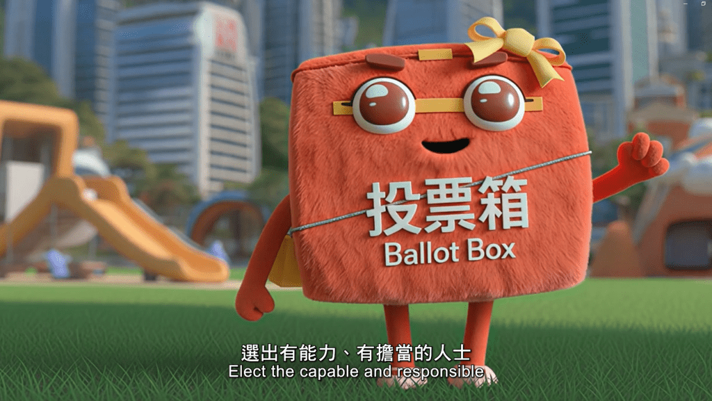 廉政公署鼓勵選民積極投票,與廉署攜手維護廉潔立法會選舉。廉署影片截圖 廉政公署鼓勵選民積極投票,與廉署攜手維護廉潔立法會選舉。廉署影片截圖