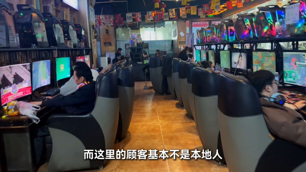 6毫網吧的消費者，幾乎沒有本地人，全是各種原因未回家的遊子。抖音＠拾酒