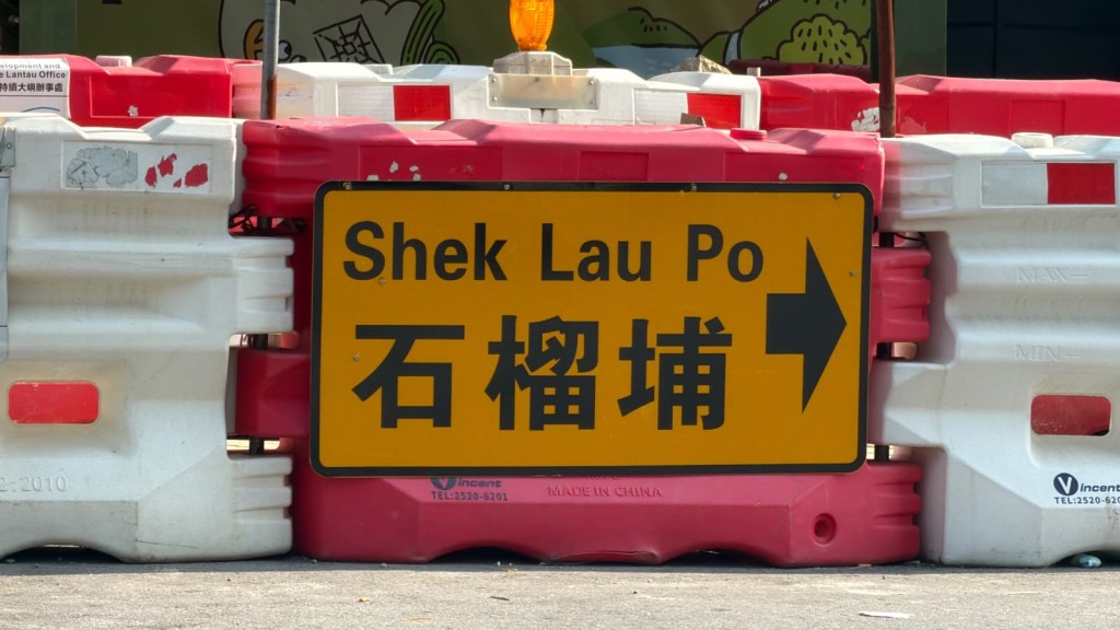 涉案貨車由東涌石榴埔出發,準備往內地,讀者提供 涉案貨車由東涌石榴埔出發,準備往內地,讀者提供