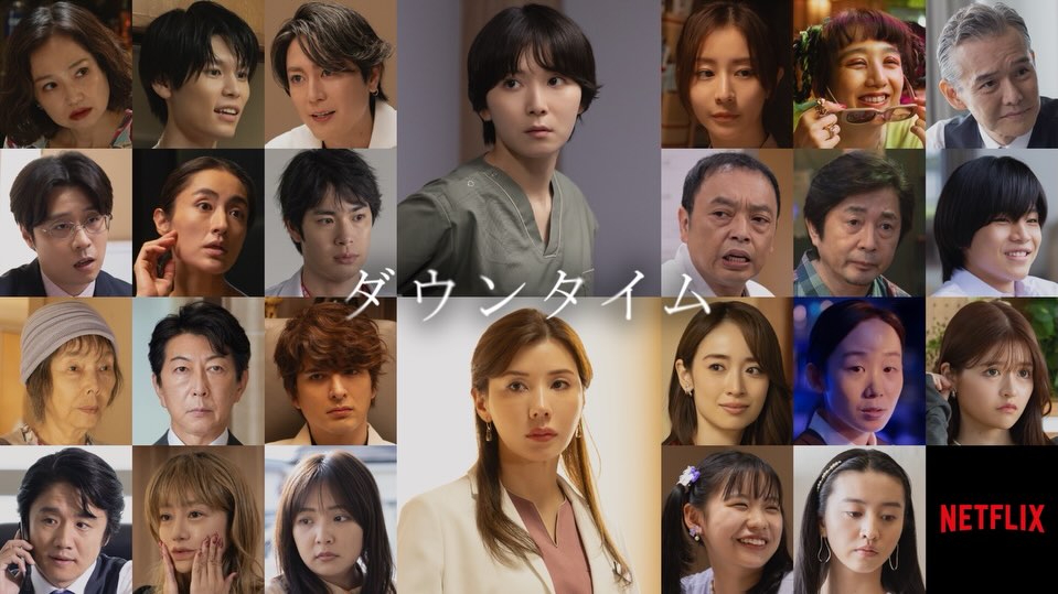 《假面美顏》卡司強勁！