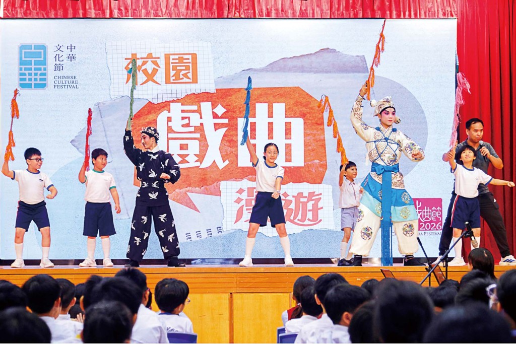學生於「校園戲曲漫遊」獲邀上台,與香港演藝學院戲曲學院的導師和年青演員一起嘗試戲曲表演程式,執起戲曲道具的一刻,他們發現傳統藝術原來並不遙遠。 學生於「校園戲曲漫遊」獲邀上台,與香港演藝學院戲曲學院的導師和年青演員一起嘗試戲曲表演程式,執起戲曲道具的一刻,他們發現傳統藝術原來並不遙遠。
