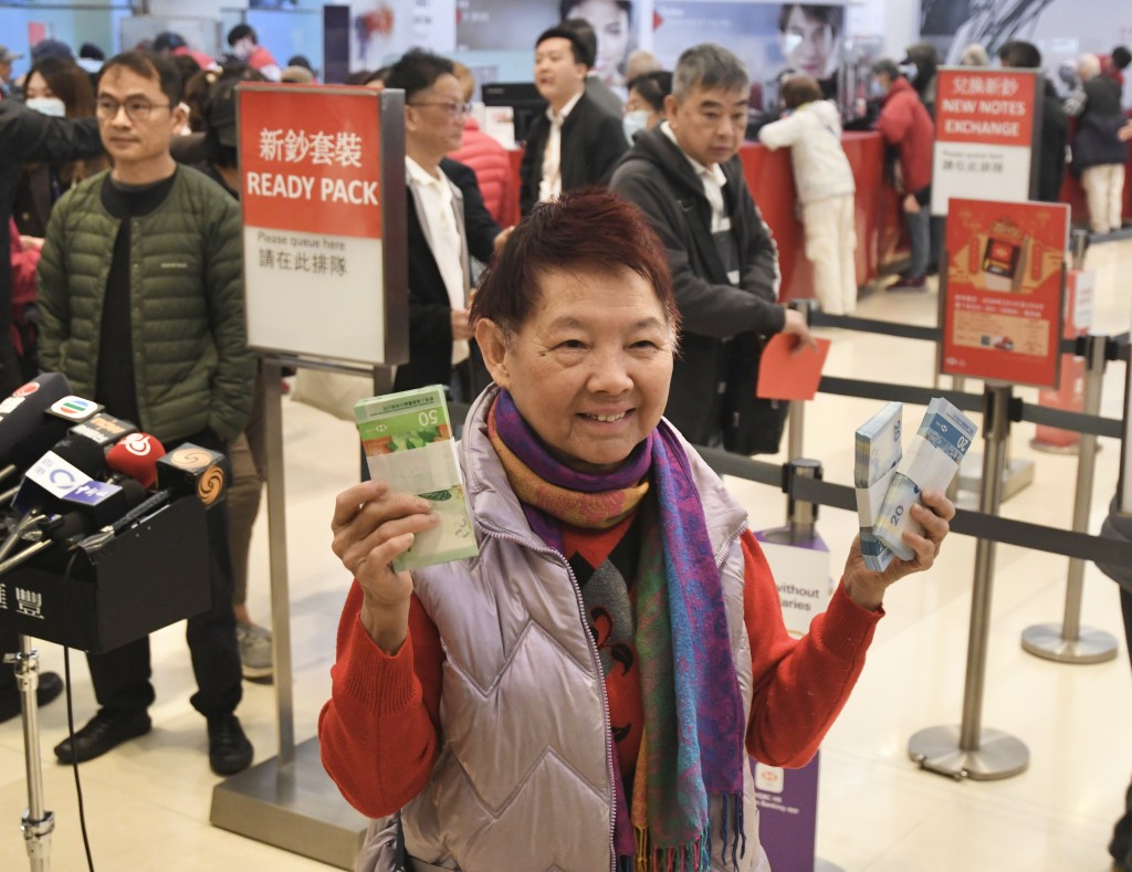 有市民指今手兌換的金額較去年增加。