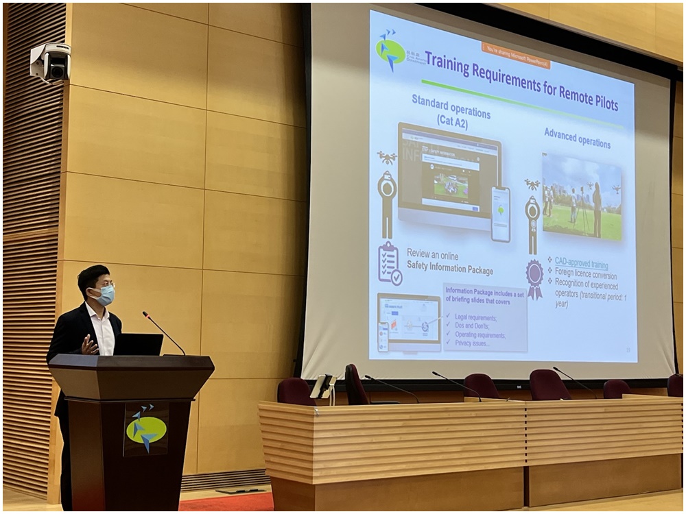民航處無人駕駛飛機組人員介紹遙控駕駛員的訓練要求。