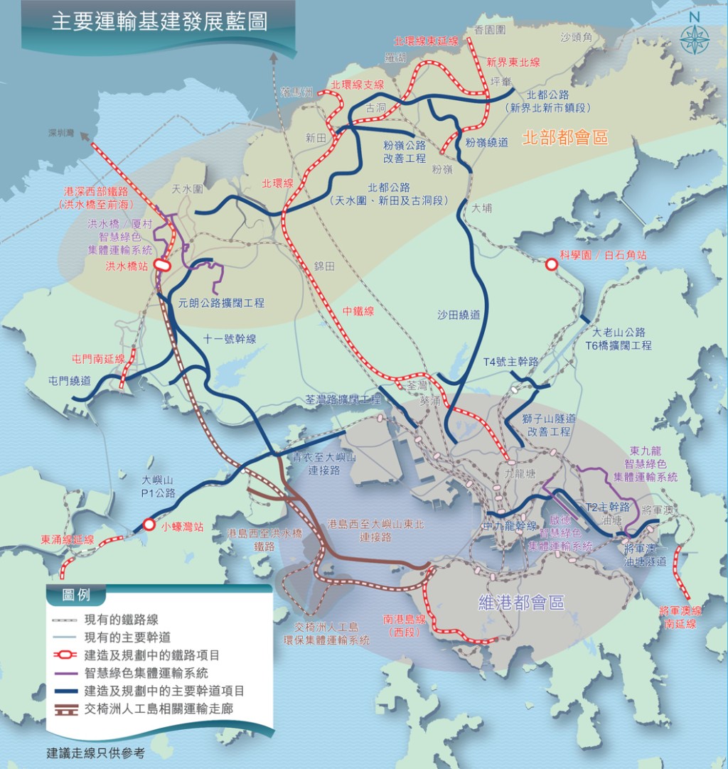 主要運輸基建發展藍圖。陳茂波網誌 主要運輸基建發展藍圖。陳茂波網誌