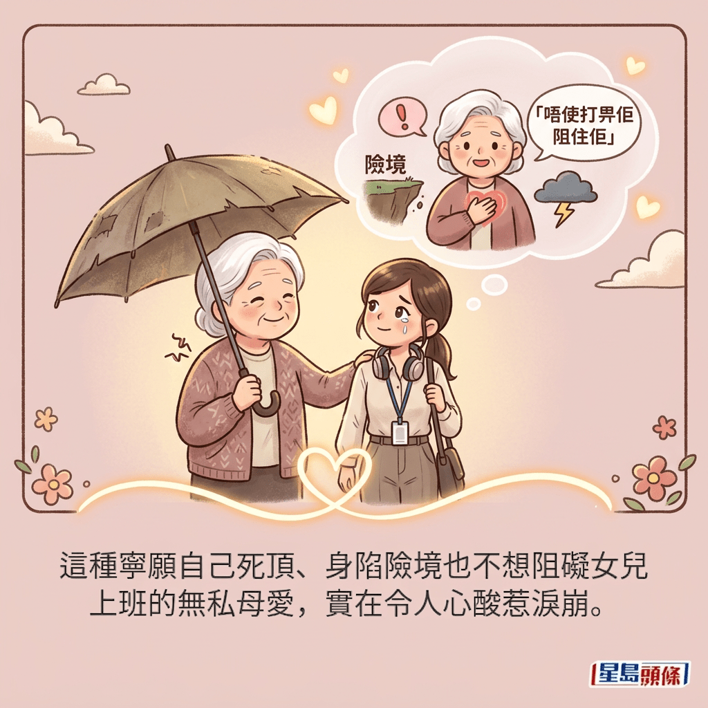 示意圖 示意圖