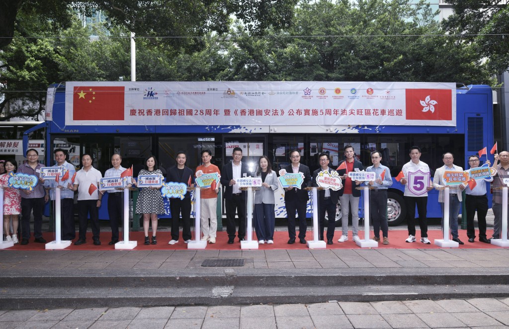 民政事務總署署長杜潔麗(中)與油尖旺民政事務專員余健強(左七)等人在慶回歸及國安法公布實施五周年油尖旺區花車巡遊主持起步儀式。 民政事務總署署長杜潔麗(中)與油尖旺民政事務專員余健強(左七)等人在慶回歸及國安法公布實施五周年油尖旺區花車巡遊主持起步儀式。