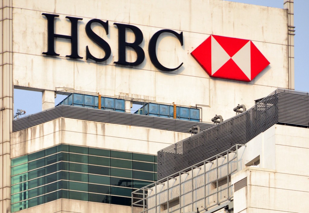 位於馬來西亞吉隆坡的滙豐銀行。