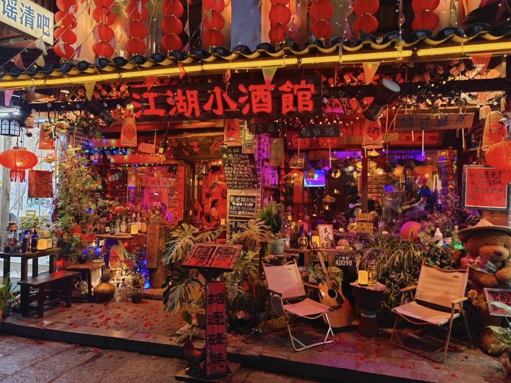 西街內的酒館。圖片授權Byron Chan