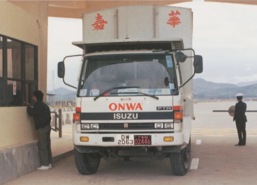 1989年12月29日,第一輛跨境貨車駛入皇崗口岸。深視新聞 1989年12月29日,第一輛跨境貨車駛入皇崗口岸。深視新聞