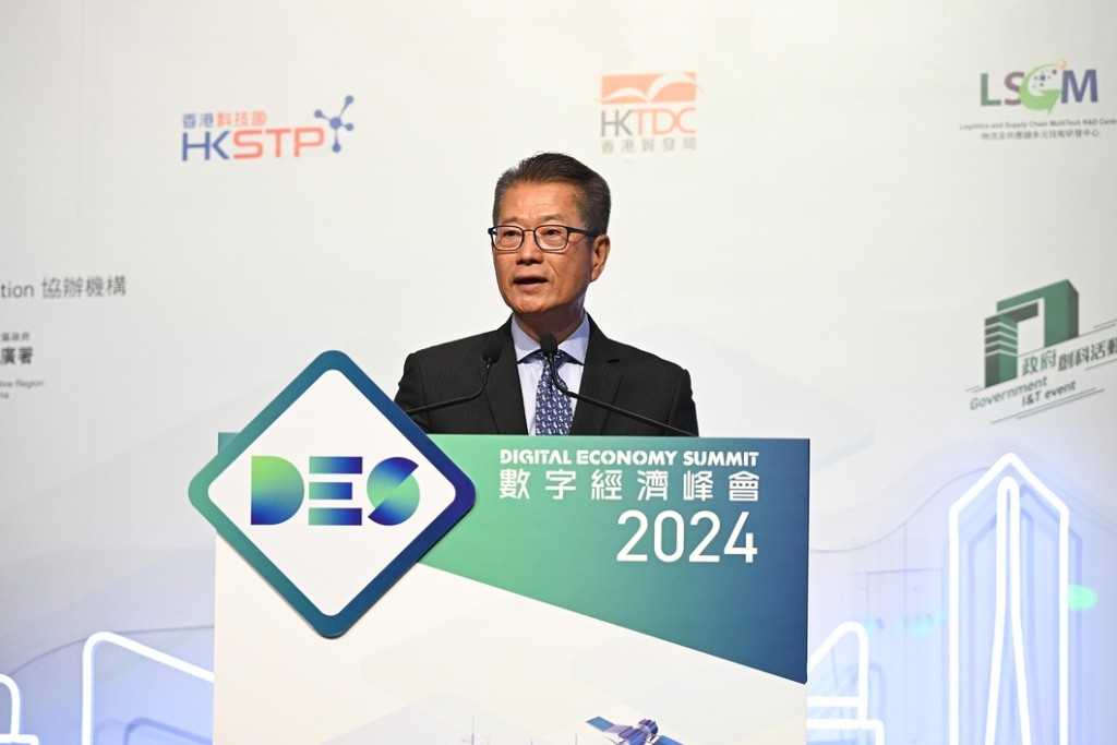 在2024數字經濟峰會透視遠景論壇上致辭。陳茂波網誌圖片