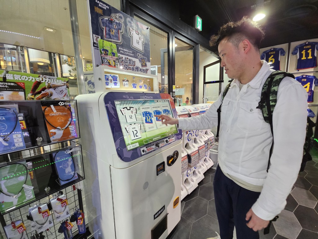小记抵达大阪，先到心斋桥美国街附近试玩球衣锁匙扣机。