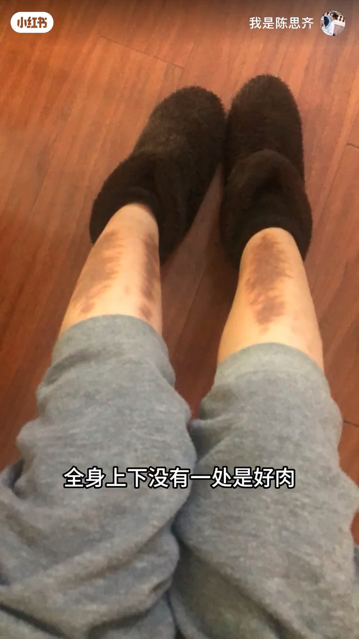 陳思齊指自己沒有「一忽好肉」。