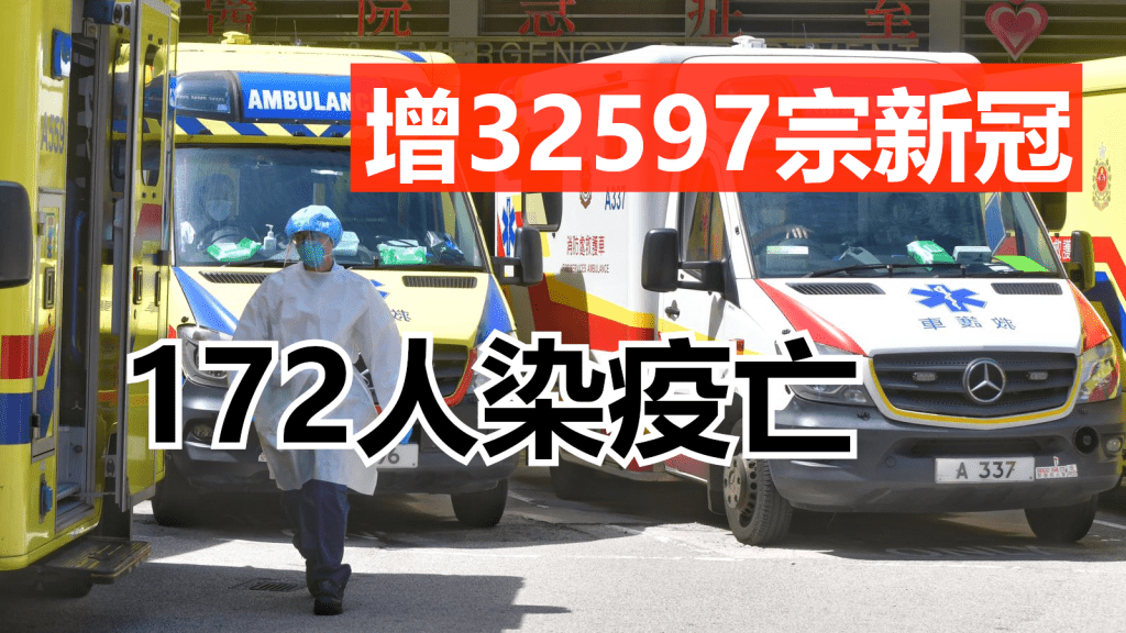 本地疫情持續擴大。