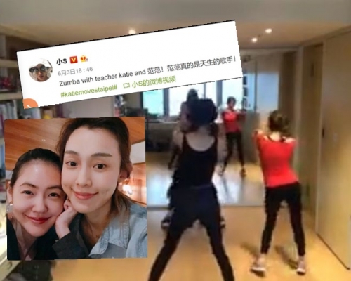 小S分享二人跳舞的影片。截图/网图