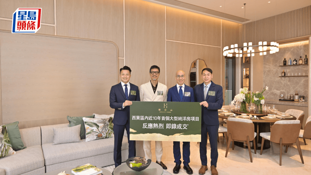 西貢豐迎山短期加推洋房應市 今開放全新連裝修示位及會所