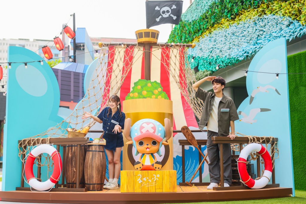 《ONE PIECE》的「海賊船」亦已準備好揚帆起航，大家可跟可愛的「喬巴」一起去冒險！（圖片來源：新都會廣場）