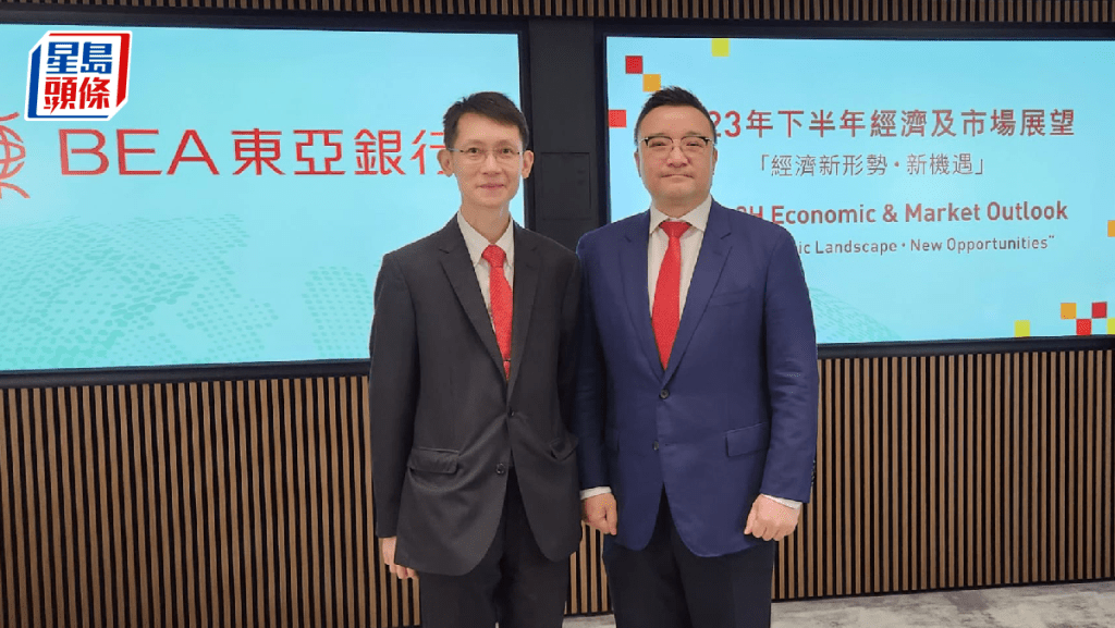 左至右:東亞銀行首席經濟師蔡永雄;東亞銀行首席投資策略師李振豪