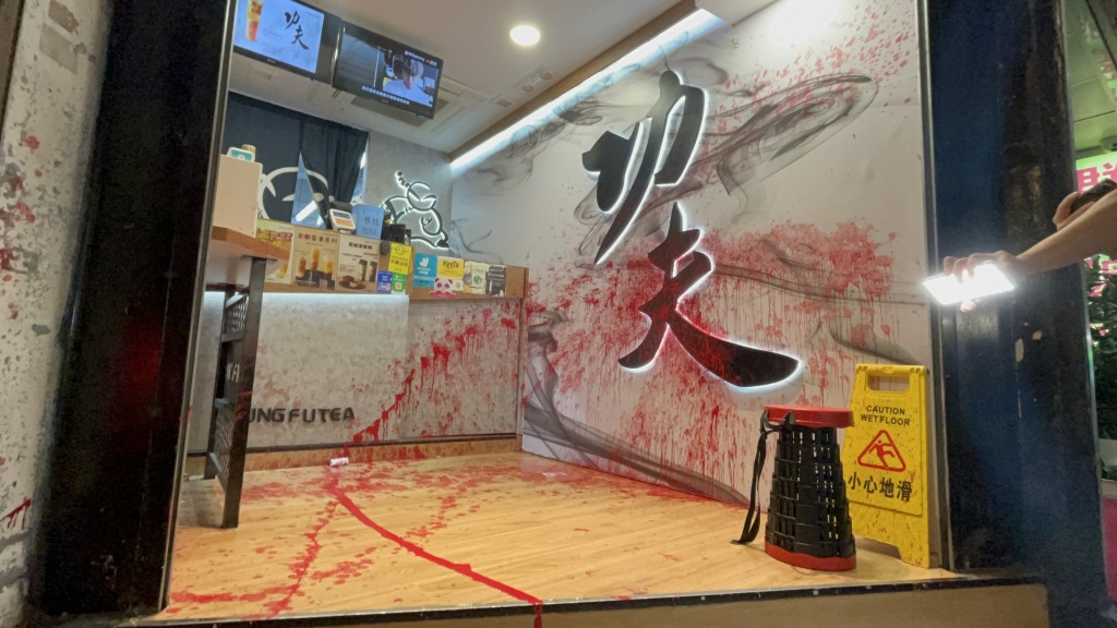 觀塘飲品店6小時內兩度遭淋紅油 警追緝狂徒