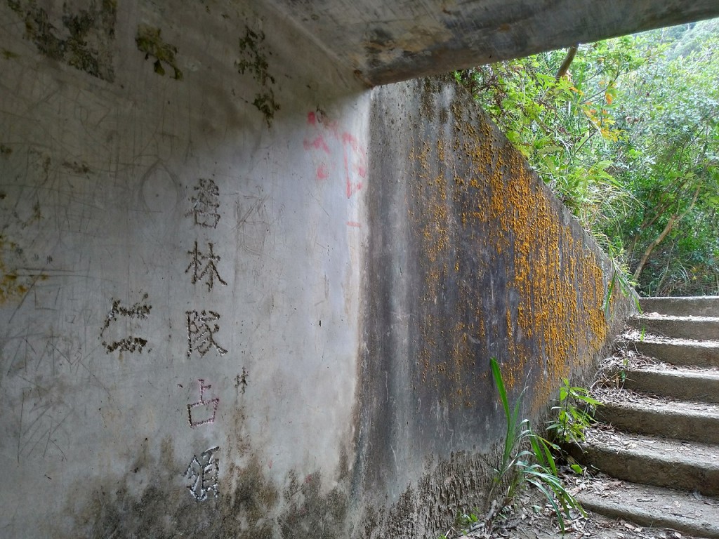 城門碉堡在香港保衛戰期間曾爆發戰鬥，並遭日軍攻佔。網上圖片
