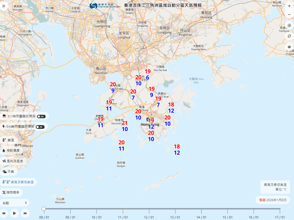 新界部分地區輻射冷卻尤其明顯，氣溫更降至7度或以下，其中打鼓嶺更只有6度。天文台網頁截圖