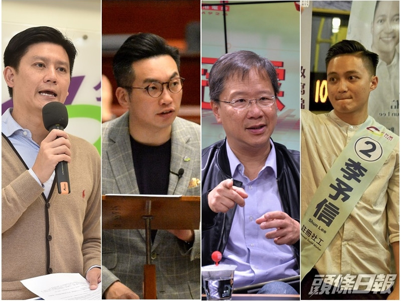 譚文豪、楊岳橋、郭家麒、李予信退出公民黨 。資料圖片