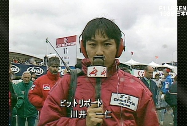 1994年，當時28歲的鈴木保奈美在事業如日中天之際，閃嫁F1賽車評述員川井一仁，可惜這段婚姻只維持了3年便離婚收場。