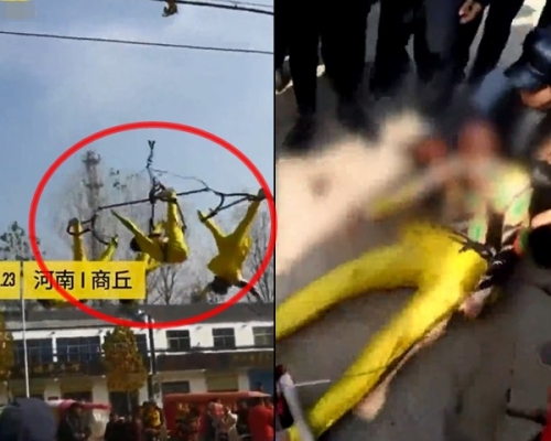 4名雜技員因支架脫落,意外從高空墜下。影片截圖